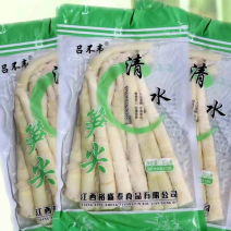 农家自制野生清水笋尖厂家直发质量保证量大优惠