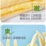 农家自制野生清水笋尖厂家直发质量保证量大优惠