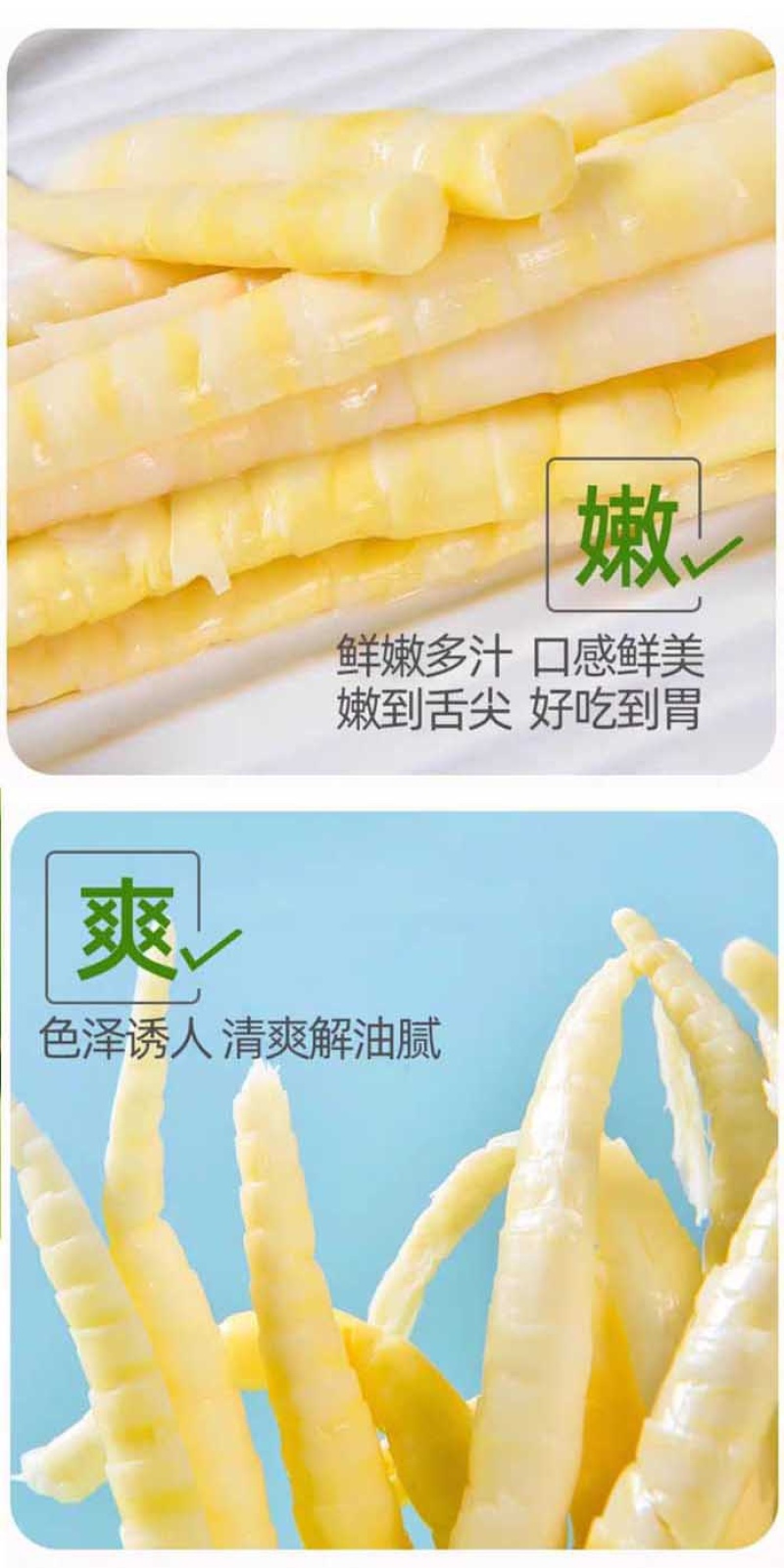 农家自制野生清水笋尖厂家直发质量保证量大优惠