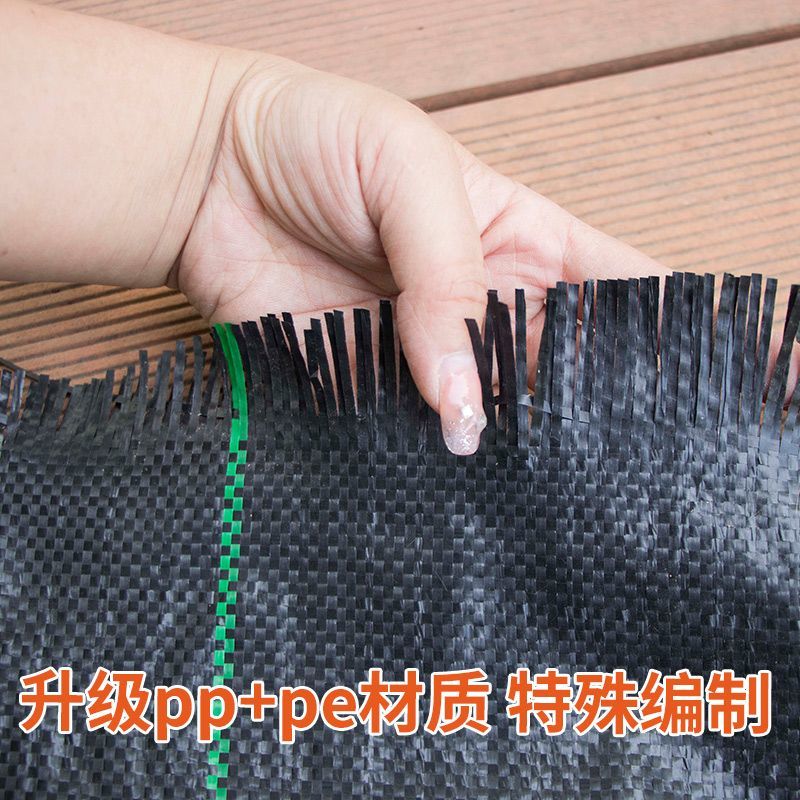 农用防草布除草布果园果树遮草盖草布抗老化透气保湿防草地布