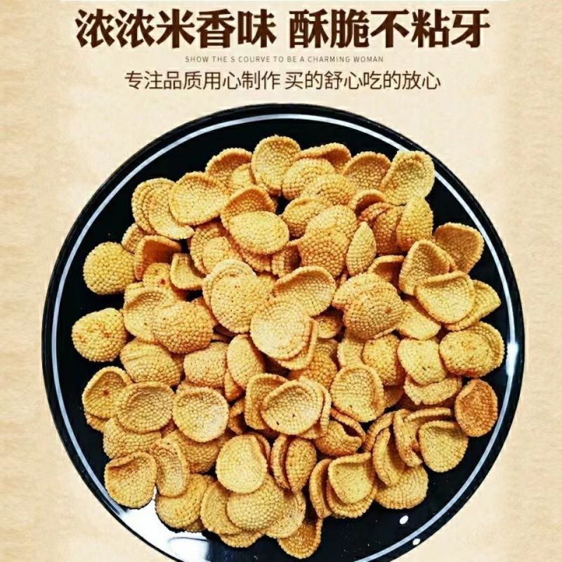 小米煎饼抖音网红零食特色小吃五斤装量大从优厂家直发