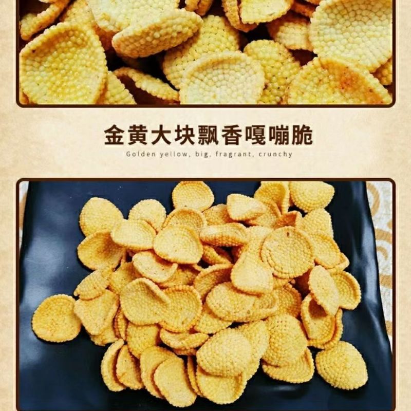 小米煎饼抖音网红零食特色小吃五斤装量大从优厂家直发
