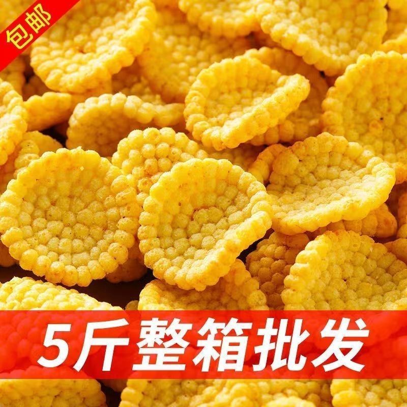 小米煎饼抖音网红零食特色小吃五斤装量大从优厂家直发