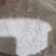 土豆淀粉