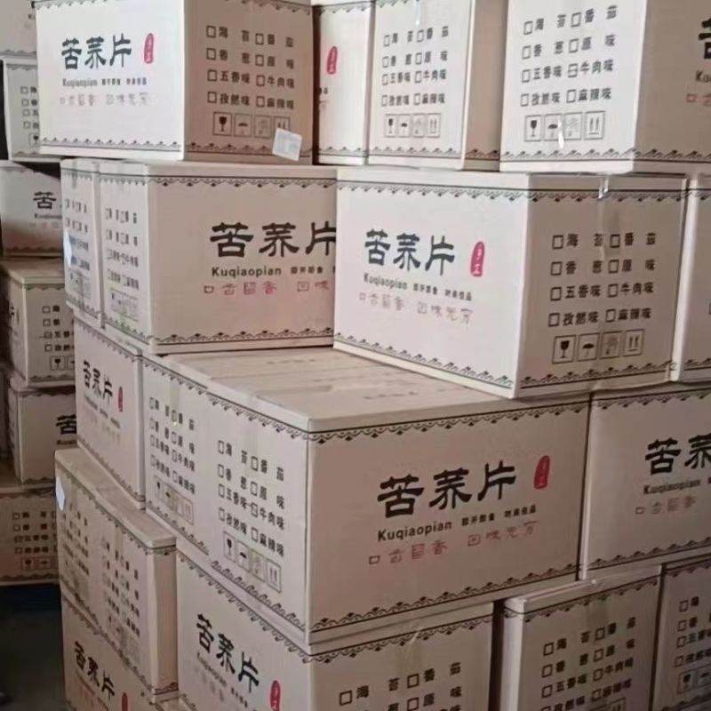 苦荞片整箱5斤休闲娱乐餐前小零食各种膨化食品油炸食品