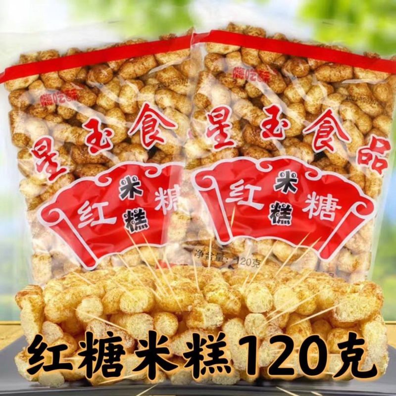 红糖米糕一大包10小包8090怀旧零食爆米花