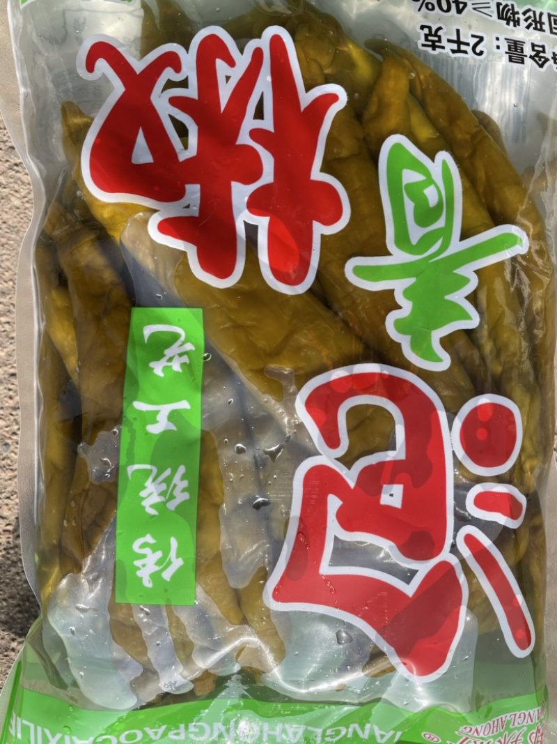 【泡菜】