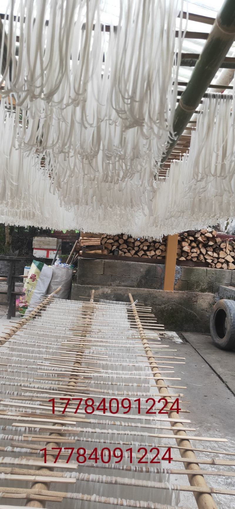 高山传统手工红苕粉条，无任何添加剂