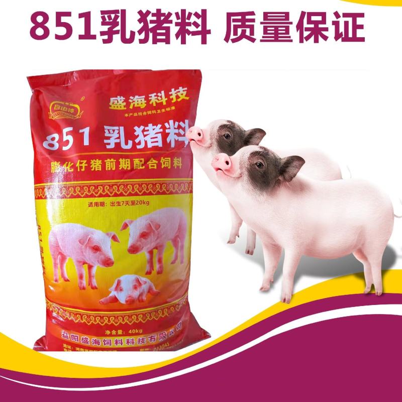 猪全价颗粒配合饲料爱吃肯长不拉稀80斤一件