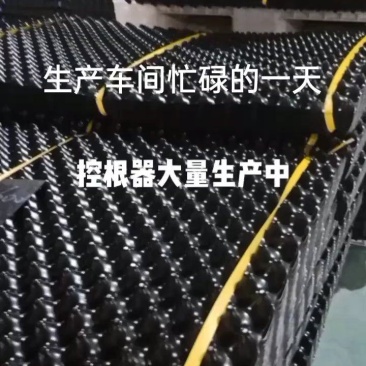 控根器2.5/3一平方
