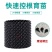 控根器2.5/3一平方