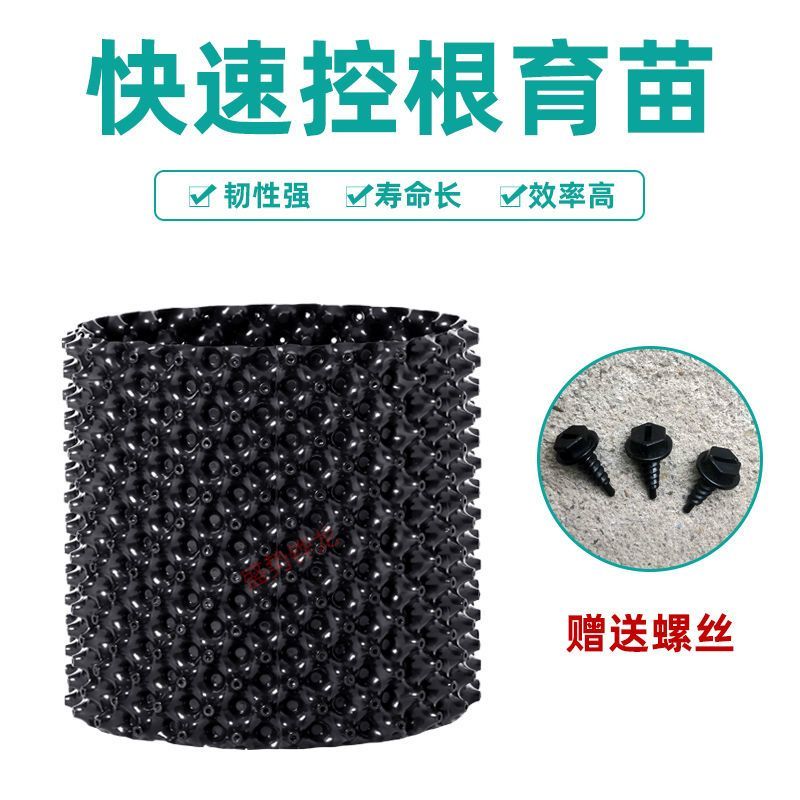 控根器2.5/3一平方