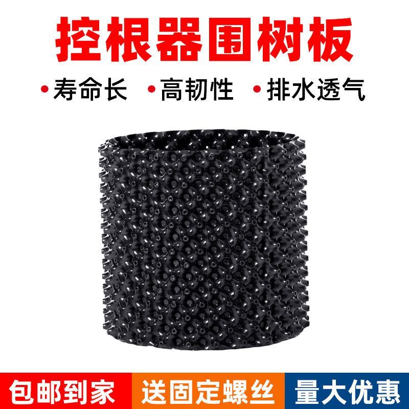 控根器2.5/3一平方
