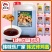 韩味乐炸鸡酱韩式蒜香酱油炸鸡酱商用韩国琥珀桶装10kg
