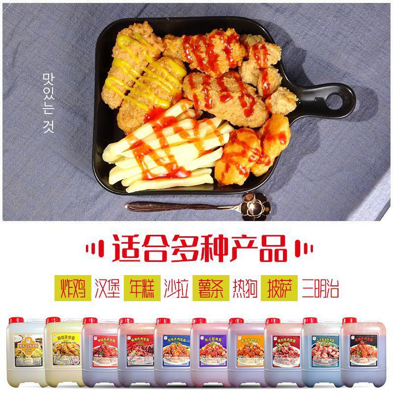 韩味乐炸鸡酱韩式蒜香酱油炸鸡酱商用韩国琥珀桶装10kg