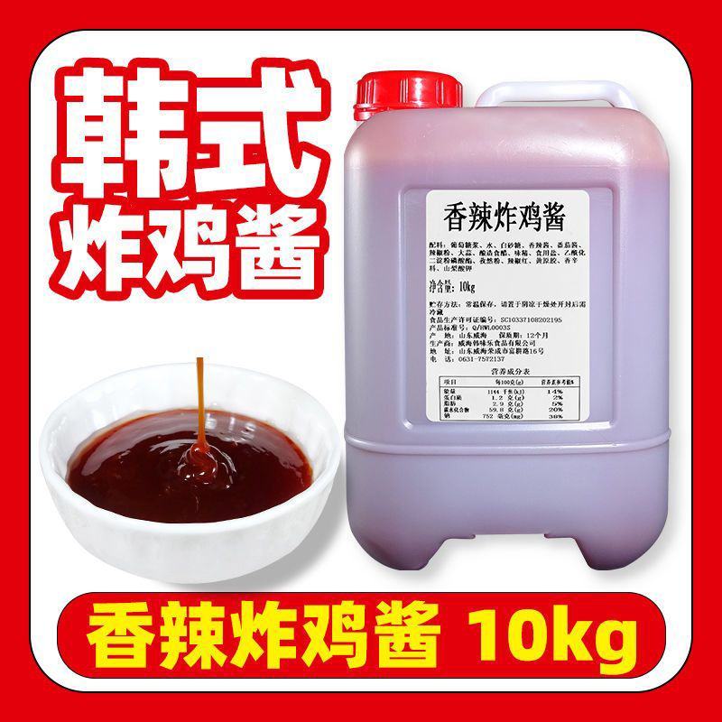 韩味乐炸鸡酱韩式蒜香酱油炸鸡酱商用韩国琥珀桶装10kg