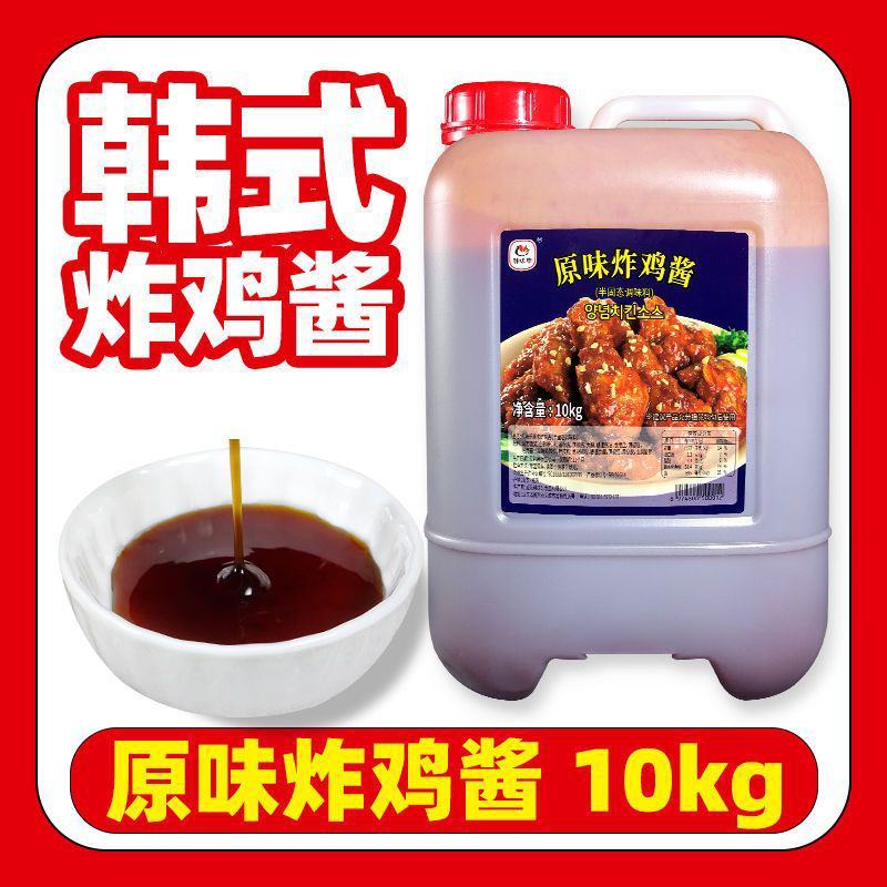 韩味乐炸鸡酱韩式蒜香酱油炸鸡酱商用韩国琥珀桶装10kg