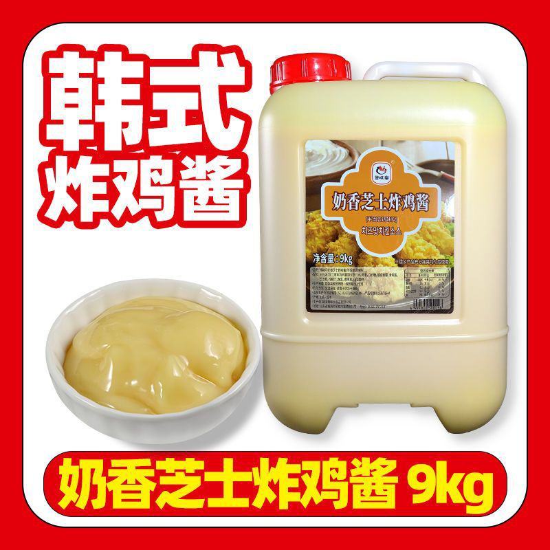韩味乐炸鸡酱韩式蒜香酱油炸鸡酱商用韩国琥珀桶装10kg