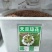 天目琼花种子庭院大花花卉中华乔木本绣球花树盆栽斗球马球琼