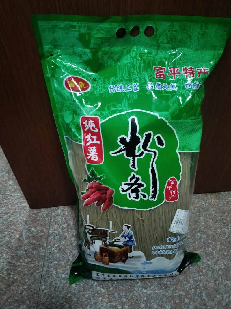 富平纯红薯粉条
