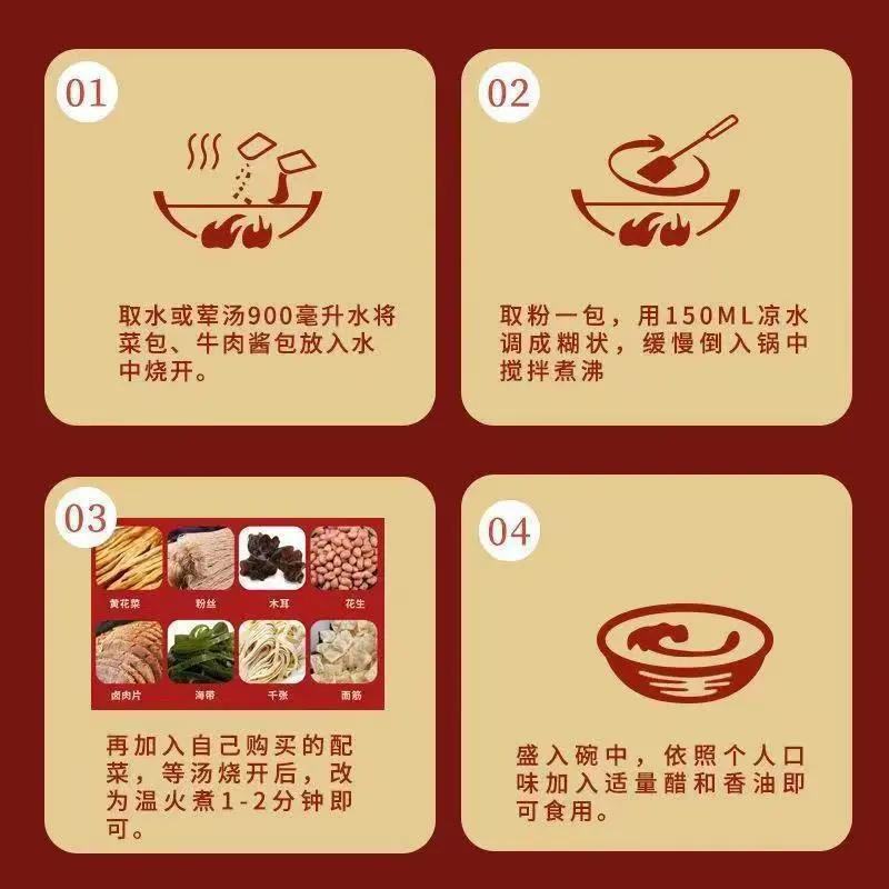 【胡辣汤】京遥胡辣汤河南特产逍遥镇批发整箱速食早餐汤包邮