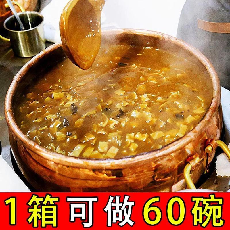 【胡辣汤】京遥胡辣汤河南特产逍遥镇批发整箱速食早餐汤包邮
