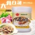 【骨汤】大骨白汤膏鸡猪牛羊高汤骨汤浓汤宝商用餐饮稀释快速