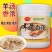 【骨汤】大骨白汤膏鸡猪牛羊高汤骨汤浓汤宝商用餐饮稀释快速