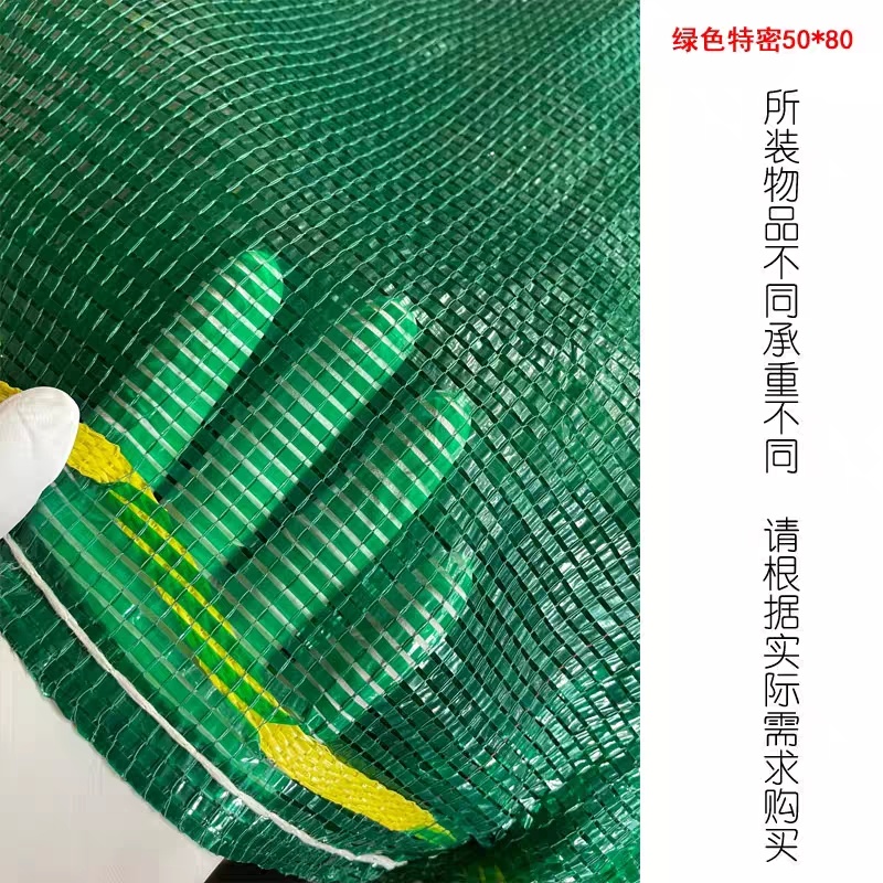 厂家批发各种颜色装玉米蔬菜水果西瓜大蒜土豆网眼袋