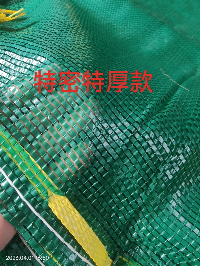 厂家批发各种颜色装玉米蔬菜水果西瓜大蒜土豆网眼袋