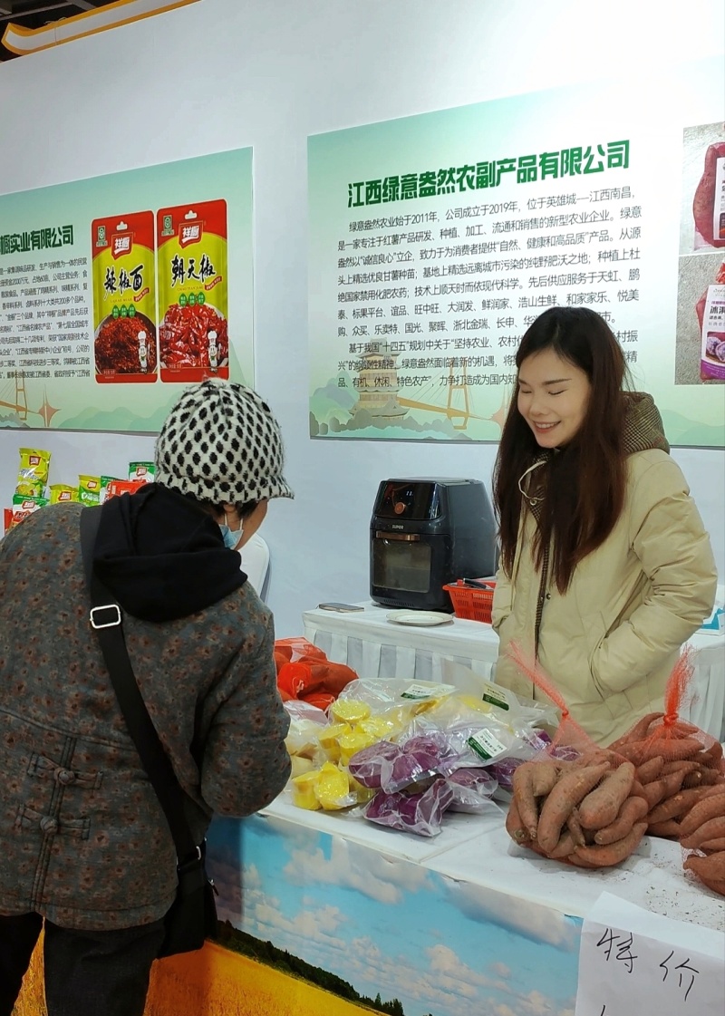 袋装精品红薯/基地上车直发/多产地常年供应链