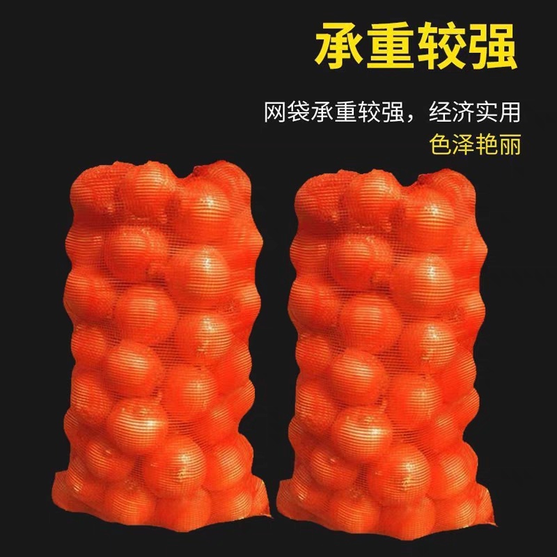 网袋批发厂家直销量大优惠颜色尺寸全可定制可开票