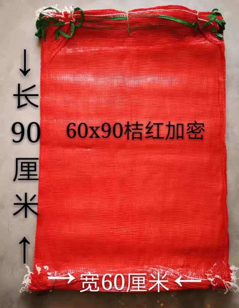 网袋批发厂家直销量大优惠颜色尺寸全可定制可开票
