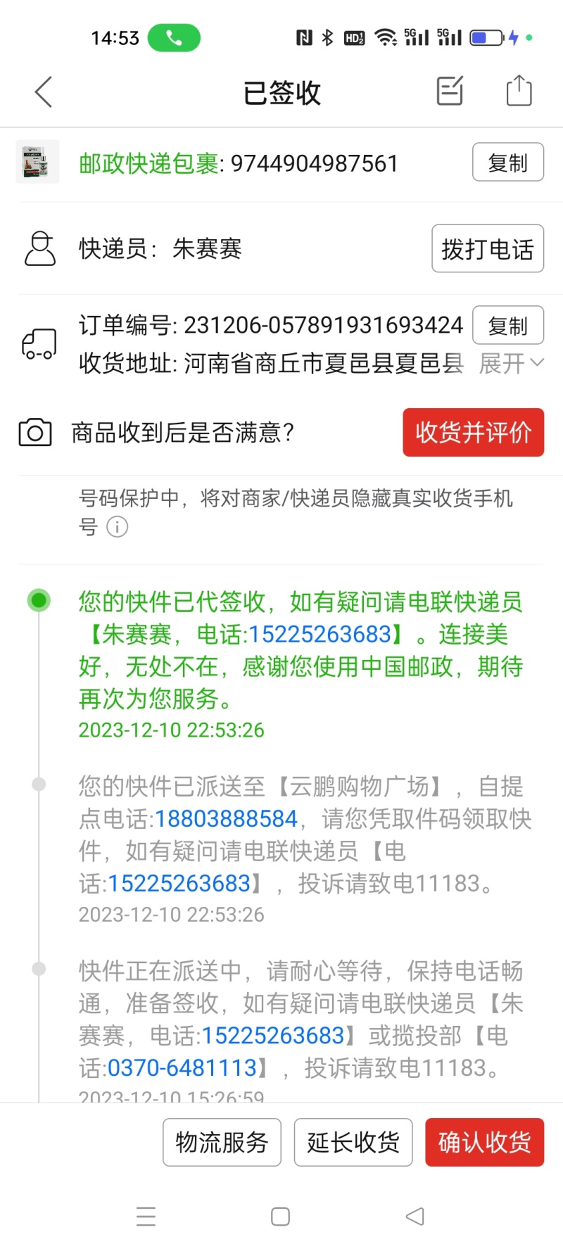 夏邑县大棚301辣椒基地，现摘现发，对接全国市场商超。
