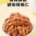 琥珀核桃仁香酥原味每日坚果干果零食蜂蜜芝麻味薄纸皮电商