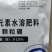 颗粒硼肥增产肥小投入促花果提产长效补硼柑橘油菜小麦果蔬菜