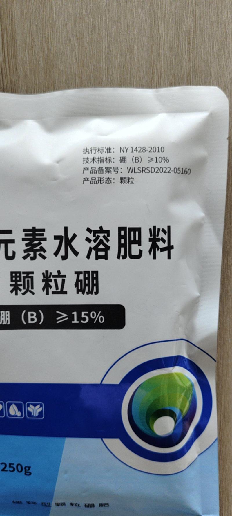 颗粒硼肥增产肥小投入促花果提产长效补硼柑橘油菜小麦果蔬菜