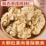 新疆核桃仁原味烘烤去皮脱衣香酥每日坚果头路电商展会地摊
