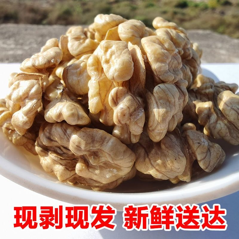 新疆核桃仁原味烘烤去皮脱衣香酥每日坚果头路电商展会地摊