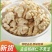 新疆核桃仁原味烘烤去皮脱衣香酥每日坚果头路电商展会地摊