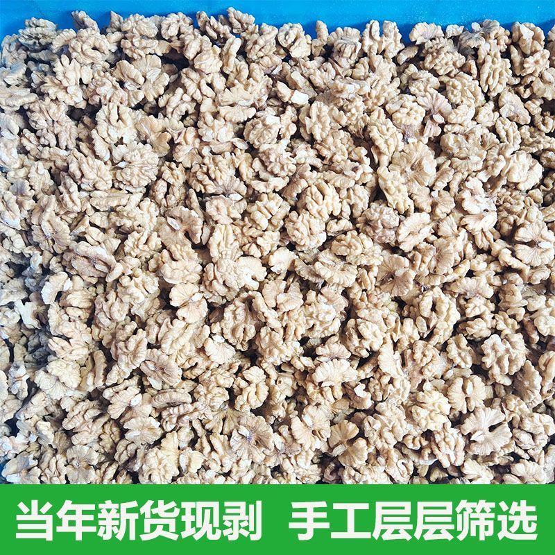 新疆核桃仁原味烘烤去皮脱衣香酥每日坚果头路电商展会地摊