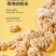 新疆核桃仁原味烘烤去皮脱衣香酥每日坚果头路电商展会地摊