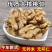 新疆核桃仁原味烘烤去皮脱衣香酥每日坚果头路电商展会地摊