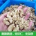 新疆核桃仁原味烘烤去皮脱衣香酥每日坚果头路电商展会地摊