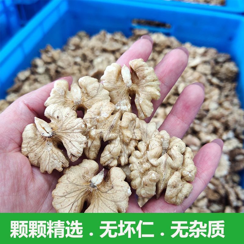 新疆核桃仁原味烘烤去皮脱衣香酥每日坚果头路电商展会地摊