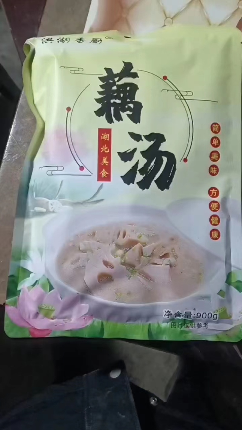 湖北优选成品藕汤加热即食口感好可持续供货欢迎咨询