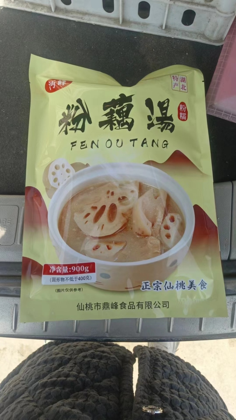 湖北优选成品藕汤加热即食口感好可持续供货欢迎咨询