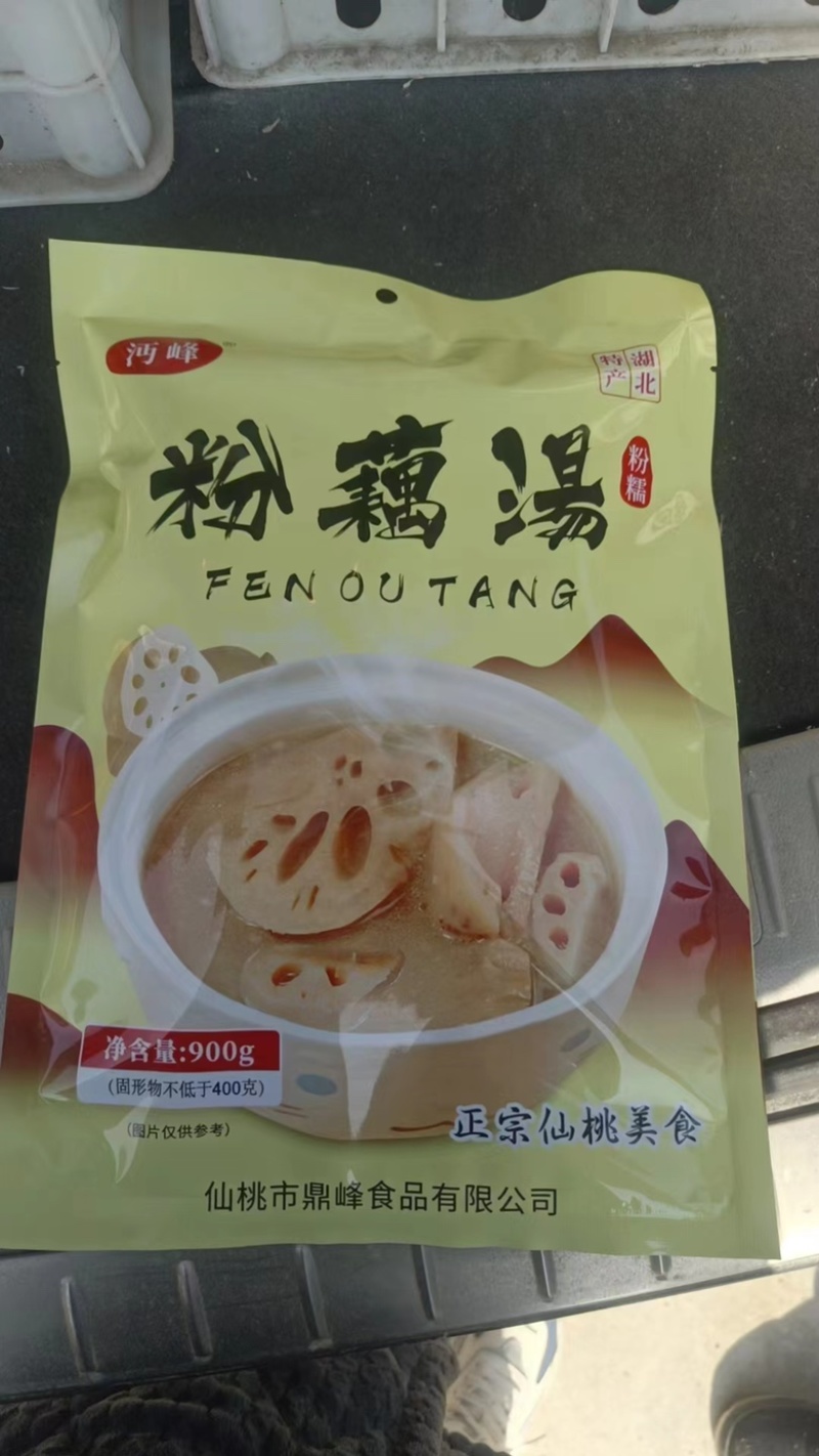 湖北优选成品藕汤加热即食口感好可持续供货欢迎咨询