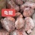 酱五香腱子肉猪肉条形半成品冻腱子肉卤味凉菜批发
