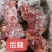 酱五香腱子肉猪肉条形半成品冻腱子肉卤味凉菜批发